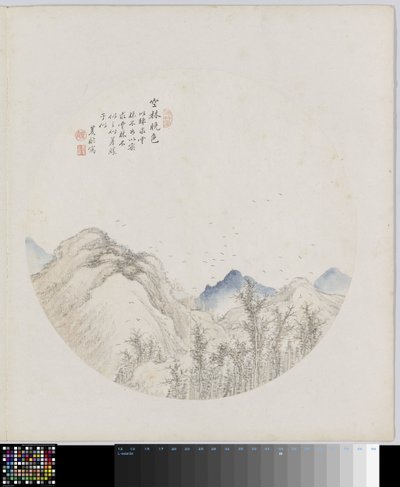 Albumblad door Hui Nian
