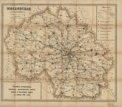 Toont ook lokale administratieve afdelingen (uyezds en volosts). In oud-orthografisch Russisch. Beschikbaar ook via de website van de Library of Congress als rasterafbeelding. LC-exemplaar onvolmaakt: Gebruikssporen, gescheurd aan de linkerrand, verwijderd door I.N. Kushnerev I Ko.