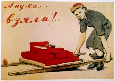 Laten we het doen!, poster, Russisch, 1944 door I Serebriany