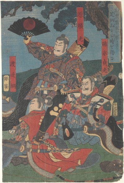 Yoshimitsu bij de Ashigara-pas, Sagami door Ichieisai Yoshitsuya