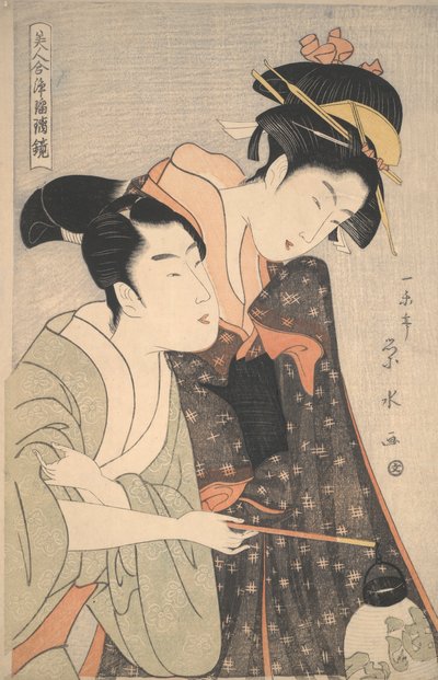 De ontvoering van O-Some en Hisamatsu: Helden en heldinnen van Joruri-poppennummers door Ichirakutei Eisui