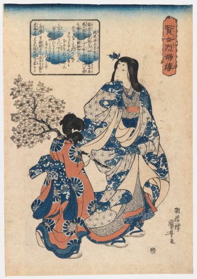 Courtisane en Haar Maiko, 1820s door Ichiyusai Kuniyoshi