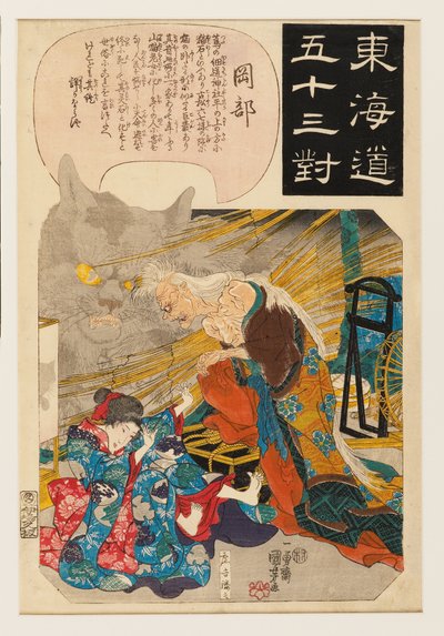 Okabe: het verhaal van de kattensteen door Ichiyusai Kuniyoshi