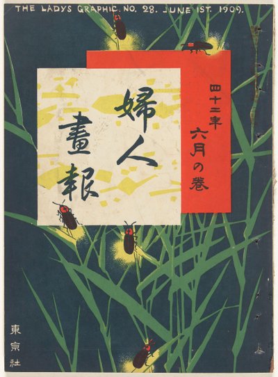 Juni 1909 door Igawa Sengai