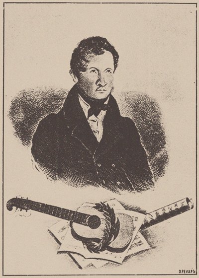 Portret van de componist en gitarist Mikhail Timofeyevich Vysotsky door Ignatov