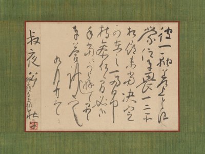 Brief gericht aan Aoki Shukuya, 18e eeuw door Ike no Taiga