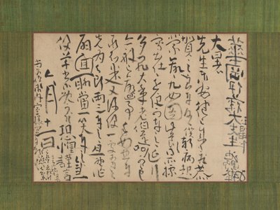 Brief Geadresseerd aan Ito Kako, 1759 door Ike no Taiga