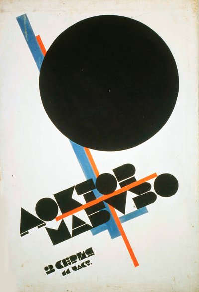 Poster voor de film 