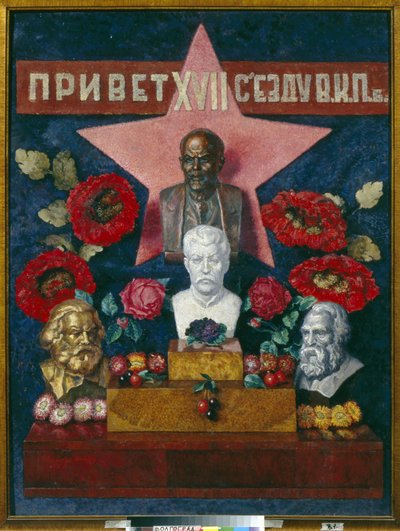 Welkom op het 17e congres van de Communistische Partij van de Sovjet-Unie (CPSU). Voorstelling van politici en communistische denkers: Vladimir Iljitsj Oeljanov, bekend als Lenin, Joseph Stalin. door Ilya Ivanovich Mashkov