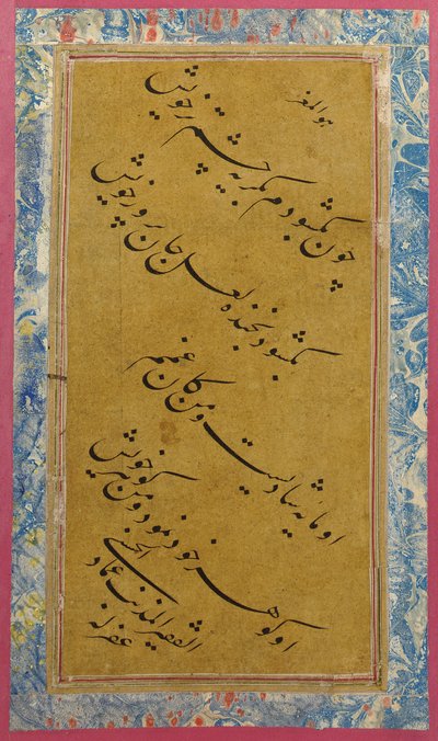Calligrafie door Imad Al Hassani
