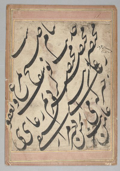 Kalligrafiepaneel door Imad Al Hassani