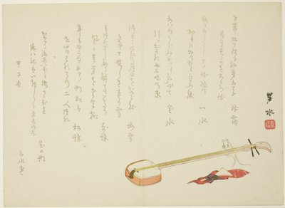 Shamisen en Rat door Imoto Rosui