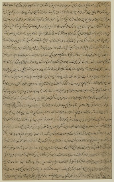 Folio uit een 