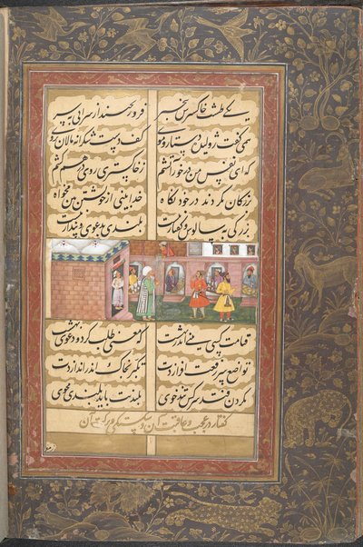 Een kom as per ongeluk over het hoofd van Bayazid Bistami gegoten toen hij uit de baden kwam door Indian School