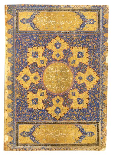 Een Grote Koran, Safavid Shiraz of Deccan door Indian School