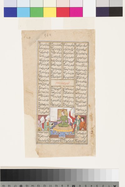 Een prins ontvangt een man met een boek, uit de Shahnama van Firdousi, c.1595 door Indian School