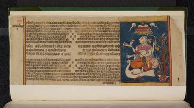 Abhidan Chintamani manuscript folio door Indian School