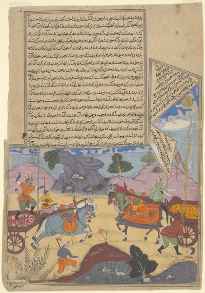 Arjuna doodt Karna, pagina uit een kopie van de Razmnama, Mughal-periode, gedateerd 1616-17 door Indian School