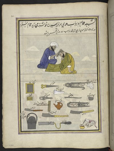 Barbier, 86 tekeningen gebonden in een volume die ambachten en beroepen in Kasjmir weergeven, Ambachtslieden worden getoond aan het werk met hun gereedschap en uitrusting, Door een Kasjmir kunstenaar, waarschijnlijk in Srinagar, c.1850-60 door Indian School