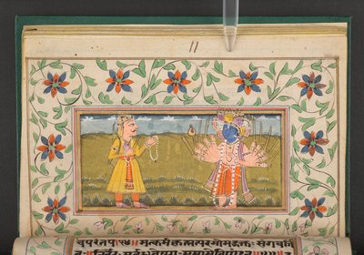 Bhagavad Gita, India door Indian School