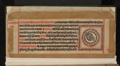 Bhaktamara Sutra manuscript folio door Indian School