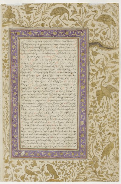 Woordenboekpagina, c.1607 door Indian School