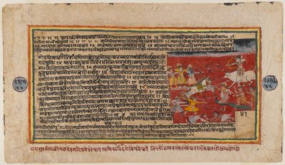 Dubbelzijdig folio uit een Bhagavata Purana-serie (verso) door Indian School