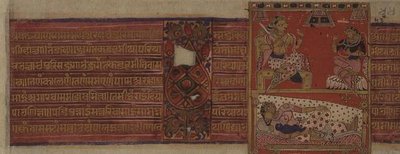 Folio 43 (Rev) gedateerd VS 1496 (1439) De geboorte van Jaina Tirthankara Neminatha Kalpasutra, Mandu, Madyha Pradesh door Indian School