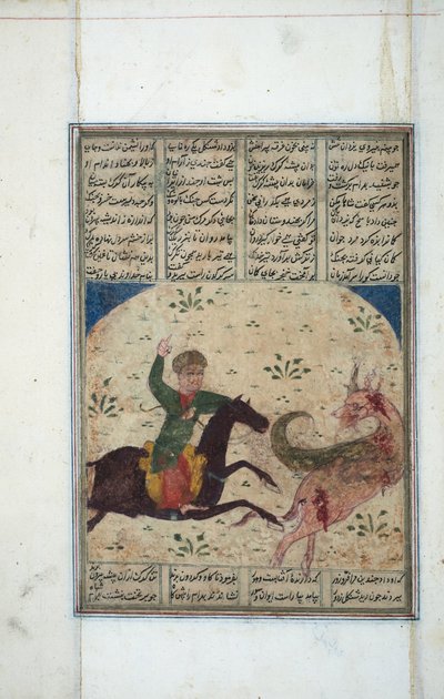 Ruiter achtervolgt een leogriff, ca. 1450 door Indian School