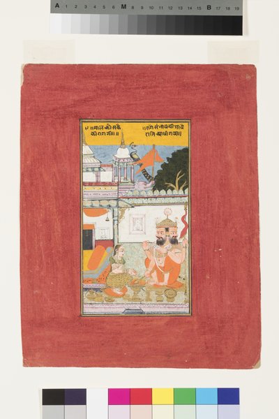 Kambhavati Ragini van Malkos, c.1670 door Indian School