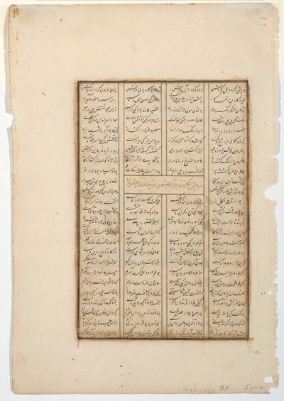 Kay Khusrau belegerd het kasteel van Bahman, ca. 1475 door Indian School