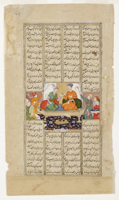 Khusraw en Shirin delen een drankje, uit de Shahnama van Firdousi, c.1595 door Indian School