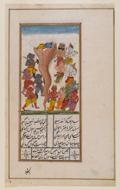 Krishna Onderwerpt de Slang Aghasura, Pagina uit een onbekend Hindoe-manuscript door Indian School