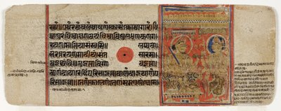 Mahavira geeft al zijn bezittingen weg en verzaakt de wereld door Indian School