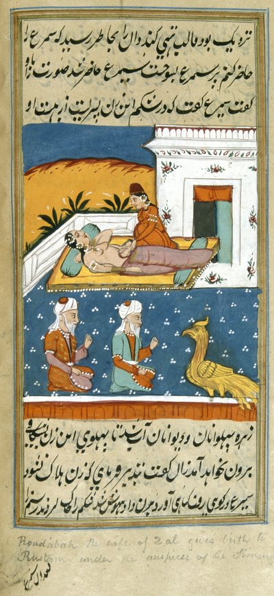 De geboorte van Rustam, illustratie uit 
