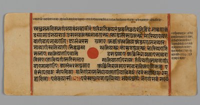 Pagina 11 (recto) uit een Manuscript van de Kalpasutra, 1472 door Indian School