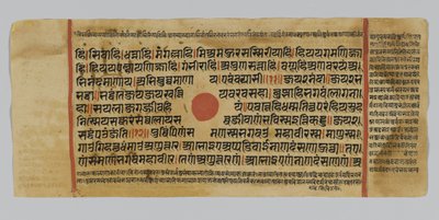 Pagina 45 uit een manuscript van de Kalpasutra, uit Gujarat, Patana, India, 1472 door Indian School