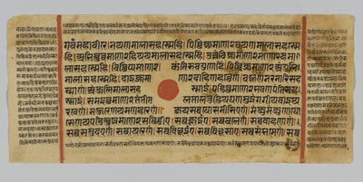 Pagina 47 uit een manuscript van de Kalpasutra, uit Gujarat, Patana, India, 1472 door Indian School