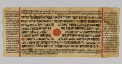 Pagina 48 uit een manuscript van de Kalpasutra, uit Gujarat, Patana, India, 1472 door Indian School