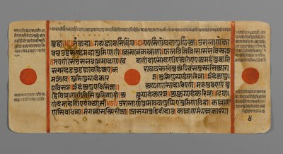 Pagina 4 (verso) uit een Manuscript van de Kalpasutra, 1472 door Indian School