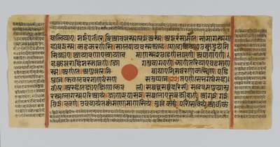 Pagina 51 uit een manuscript van de Kalpasutra, uit Gujarat, Patana, India, 1472 door Indian School