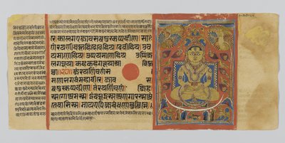 Pagina 53 uit een manuscript van de Kalpasutra met een afbeelding van Mahaviras initiatie, uit Gujarat, Patana, India, 1472 door Indian School