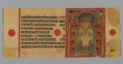 Pagina 60 (verso) uit een Manuscript van de Kalpasutra met een afbeelding van Parshvanatha onder het cobra baldakijn, 1472 door Indian School