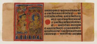 Pagina 65 uit een manuscript van de Kalpasutra: recto Neminathas initiatie, verso tekst, 1472 door Indian School