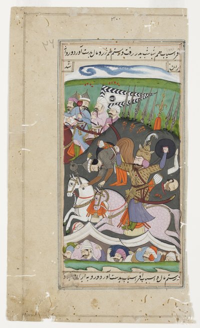 Rustam tilt Afrasiab uit zijn zadel aan zijn riem, c.1790 door Indian School