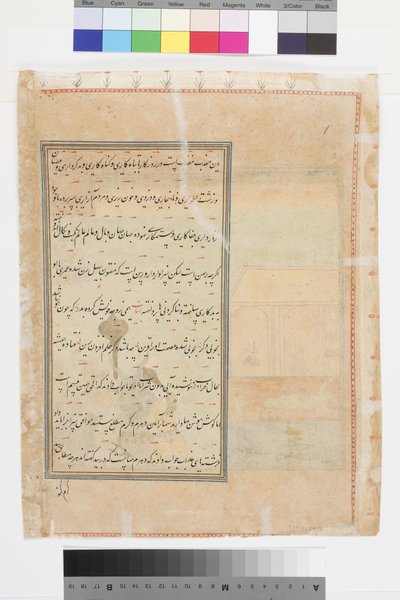 Zes demonen en negen goden naderen een huis waar een man slaapt, ca. 1625 door Indian School