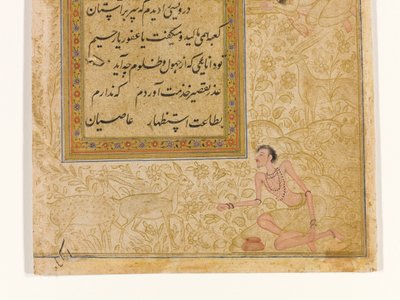 De kwaliteiten van de derwisj (detail), c.1610 door Indian School