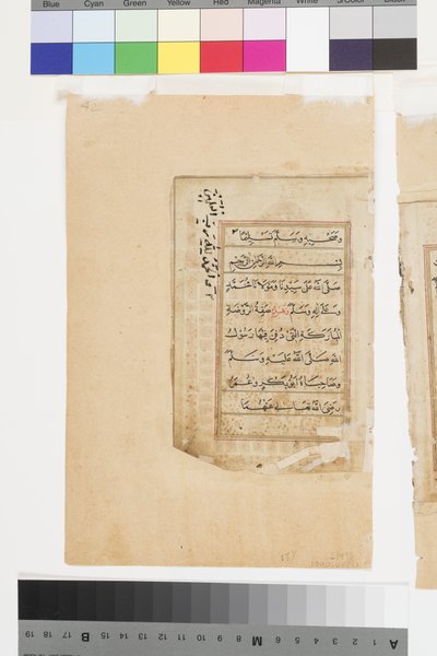 Het graf van de Profeet in Medina, c.1660 door Indian School
