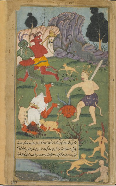 Hanuman onthoofdt Trisiras door Indian School