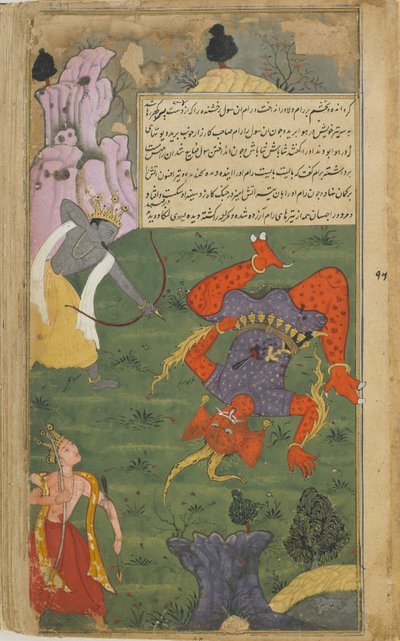 Rama doodt Maharaksa met een vurige pijl door Indian School